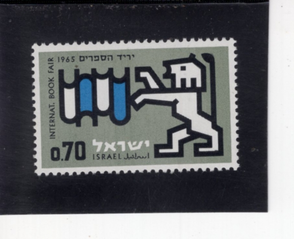 ISRAEL(�̽���)-#275-70a-BOOK FAIR EMBLEM(�����ڶ�ȸ)-1965.3.24��