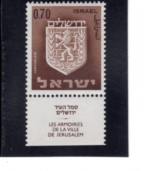 ISRAEL(�̽���)-TAB-#289-70a-ARMS OF JERUSALEM(����췽 ����)-1966.2.2��