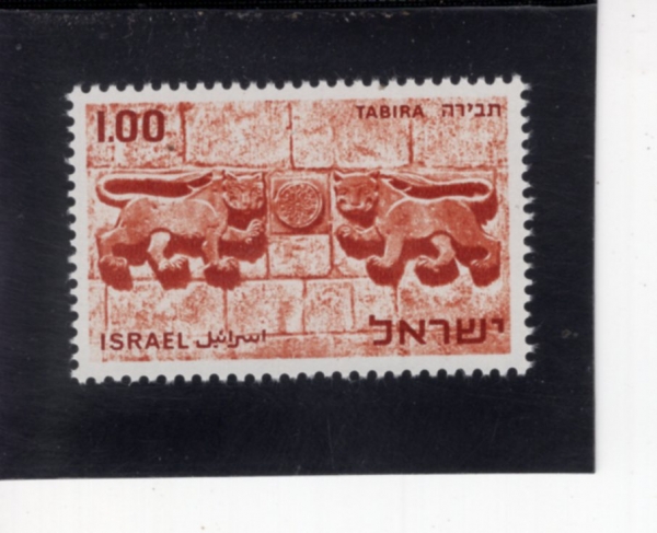ISRAEL(�̽���)-#375-£1-DETAIL FROM LION\