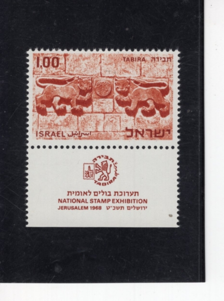 ISRAEL(�̽���)-TAB-#375-£1-DETAIL FROM LION\