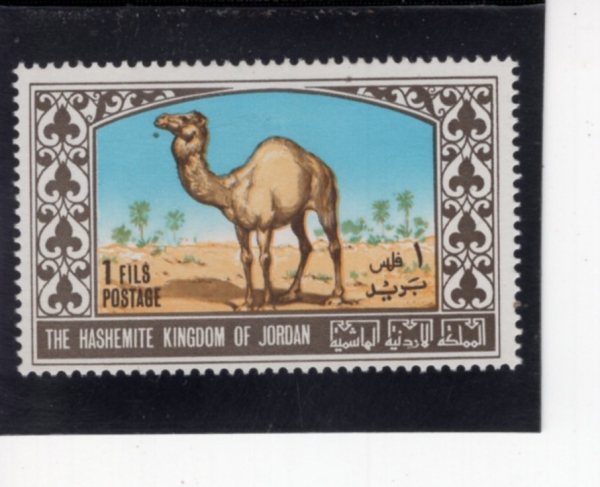 JORDAN(�丣��)-#543-1f-DROMEDARY(�ܺ���Ÿ)-1967.2.11��