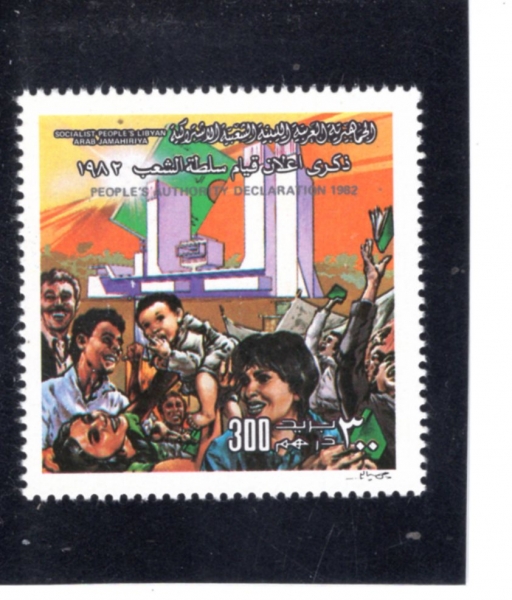 LIBYA(�����)-#1010C-300d-GOVT. BUILDING, CITIZENS(���� û��, �ù�)-1982.3.2��