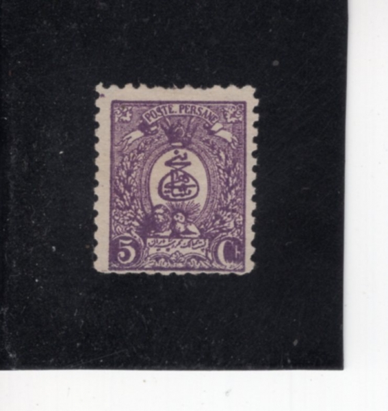 IRAN(�̶�)-#75-5c-COAT OF ARMS(�̶� �̽��� ��ȭ���� ����)-1889��