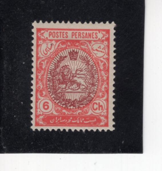 IRAN(�̶�)-#451-6c-COAT OF ARMS(�̶� �̽��� ��ȭ���� ����)-1909��