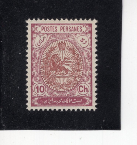 IRAN(�̶�)-#453-10c-COAT OF ARMS(�̶� �̽��� ��ȭ���� ����)-1909��