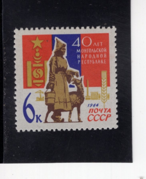 RUSSIA(���þ�)-#2962-6k-FARM WOMAN, SHEEP, FLAG OF MONGOLIA(���, ��, ���� ����)-1964.11.20��