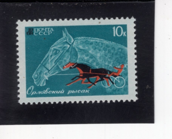 RUSSIA(���þ�)-#3435-10k-ORLOVSKI TROTTERS(�÷��� Ʈ����)-1968.1.23��
