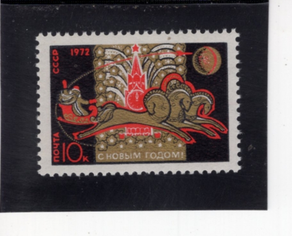 RUSSIA(���þ�)-#3890-10k-TROIKA AND SPASSKI TOWER(���Ľ�ī�� ž)-1971.9.14��
