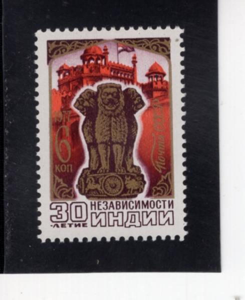 RUSSIA(���þ�)-#4624-6k-CAPITAL, ASOKA PILLAR, RED FORT(�Ƽ�ī�� ��յ�)-1977.12.14��