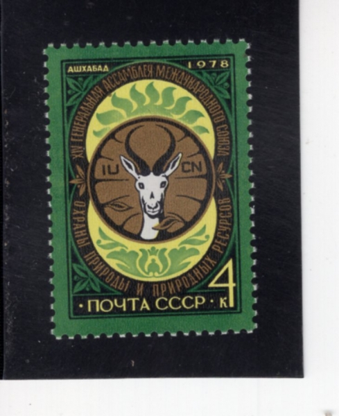 RUSSIA(���þ�)-#4695-4k-STAG, CONFERENCE EMBLEM(�罿, ȸ�� ������)-1978��