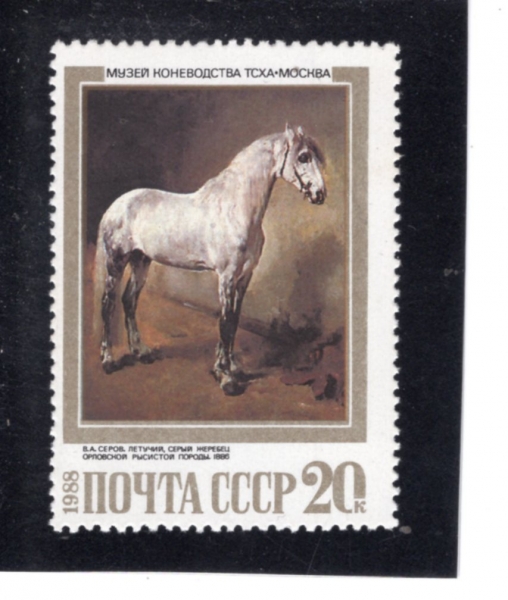 RUSSIA(���þ�)-#5697-20k-LETUCHYA, A GRAY ORLOV TROTTER, BY V. A. SEROV, 1886(�¹���, �׷��� �÷��� Ʈ���� V A ������, 1886��)-1988.7.20��