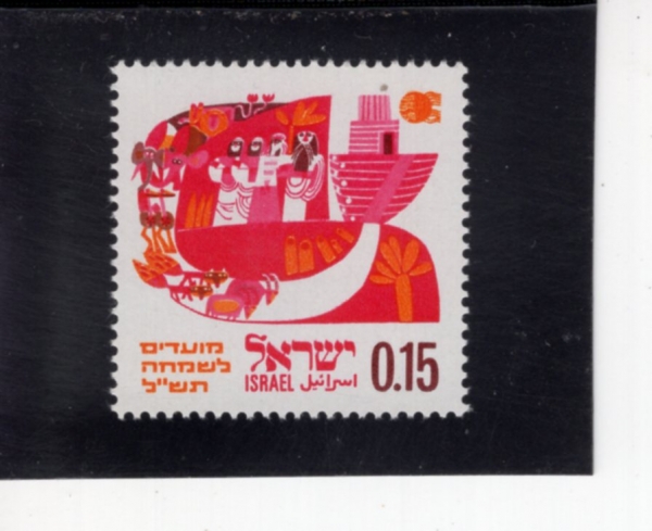 ISRAEL(�̽���)-#395-15a-ANIMALS BOARDING THE ARK(��� ���� ������)-1969.8.13��