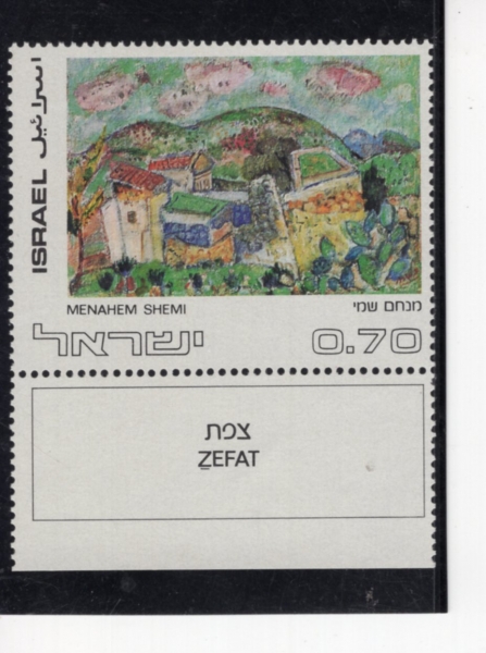 ISRAEL(�̽���)-TAB-#481-70a-ZEFAT, BY MENAHEM SHEMI(�޳��� �ι�, ����Ʈ�� ���� ������)-1972.3.7��