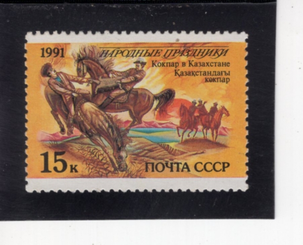 RUSSIA(���þ�)-#6036-15k-KAZAKHSTAN(ī���彺ź)-1991.10.4��