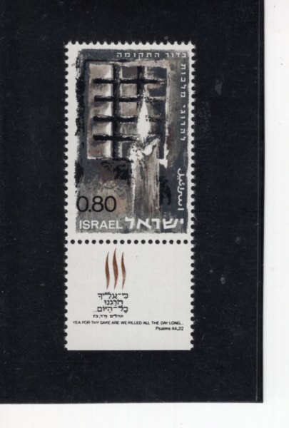 ISRAEL(�̽���)-TAB-#367-80a-CANDLE AND PRISON WINDOW(�к�, ���� âƲ)-1968.6.5��