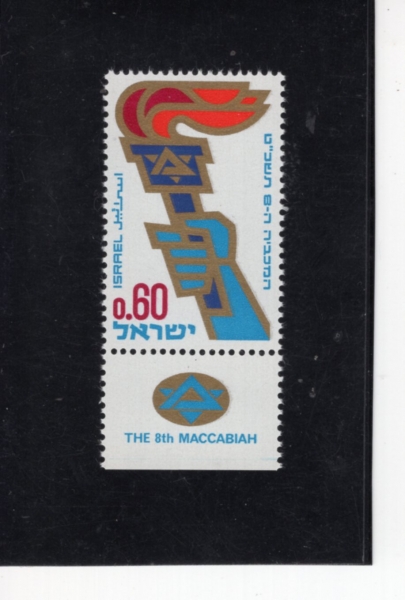 ISRAEL(�̽���)-TAB-#385-60a-HAND HOLING TORCH(ȶ��)-1969.7.9��