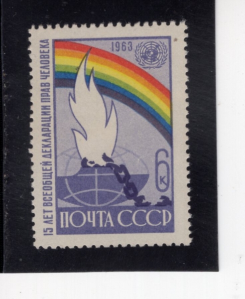 RUSSIA(���þ�)-#2837-6k-FLAME, BROKEN CHAIN AND RAINBOW(�μ��� �罽, ������)-1963.12.30��
