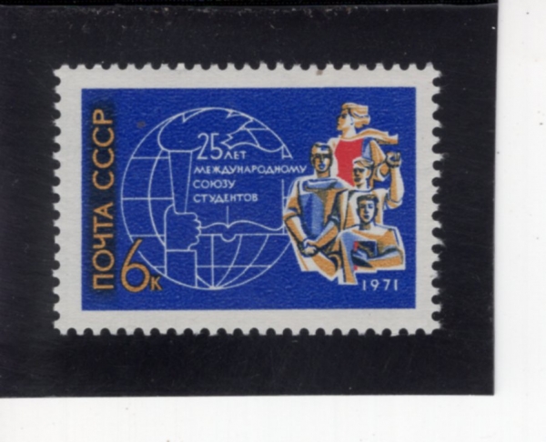 RUSSIA(���þ�)-#3881-6k-FEDERATION EMBLEM AND STUDENTS(����, �л�)-1971.8.3��