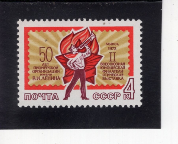 RUSSIA(���þ�)-#3973-4k-PIONEER BUGLER(������ ���ȼ�)-1972.5.27��