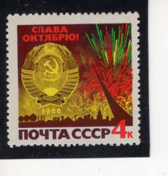 RUSSIA(���þ�)-#3239-4k-COAT OF ARMS AND FIREWORKS OVER MOSCOW(����, ��ũ�� �Ҳɳ���)-1966.9.14��