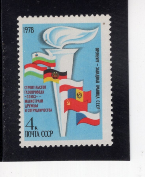 RUSSIA(���þ�)-#4676-4k-TORCH, FLAGS OF PARTICIPANTS(ȶ��, ����)-1978.7.25��