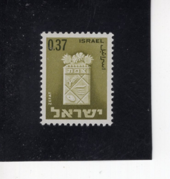 ISRAEL(�̽���)-#287-37a-ARMS OF ZEFAT(����Ʈ�� ����)-1966.2.2��