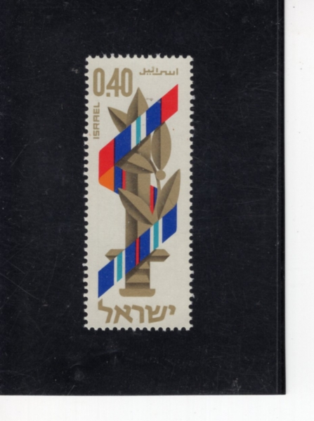 ISRAEL(�̽���)-#365-40a-SWORD AND LAUREL(Į, ������� �ο콺)-1968.4.24��