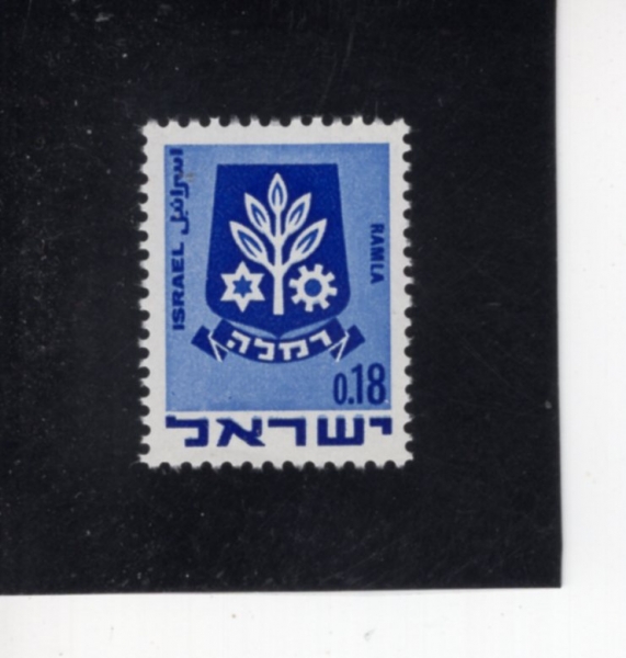 ISRAEL(�̽���)-#389A-18a-ARMS OF RAMLA(��ɶ��� ����)-1970��