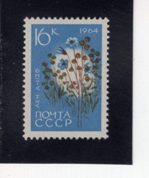 RUSSIA(���þ�)-#2919-16k-FLAX(�Ƹ�)-1964��