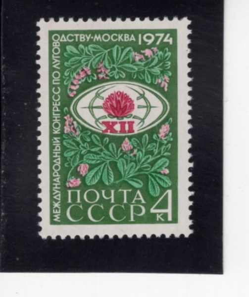 RUSSIA(���þ�)-#4194-4k-CONGRESS EMBLEM AND CLOVER(��ȸ ��¡, �䳢Ǯ)-1974.5.7��