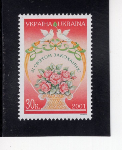 UKRAINE(��ũ���̳�)-#410-30k-LOVE(���)-2001.1.26��