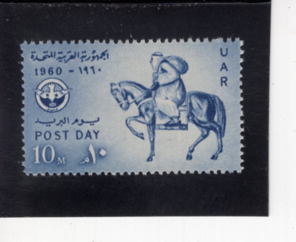 EGYPT(����Ʈ)-#494-10m-POSTRIDER, 12TH CENTURY(12���� ���� ���)-1960.1.2��