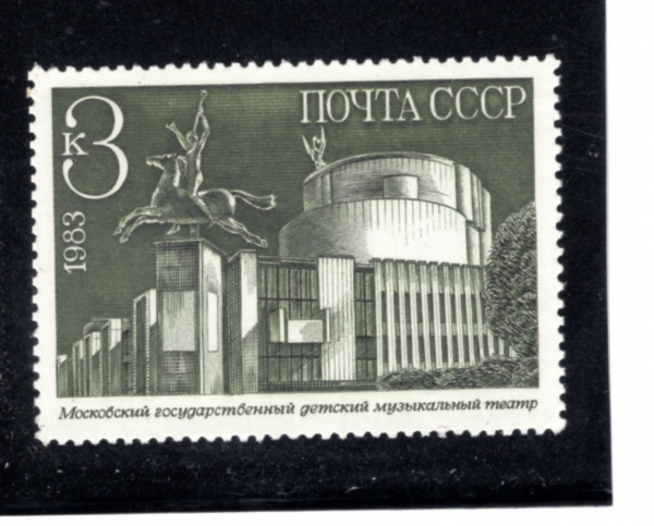 RUSSIA(���þ�)-#5208-3k-NEWLY COMPLETED BUILDINGS, MOSCOW(��ũ���� ���� �ǹ�)-1983.12.15��
