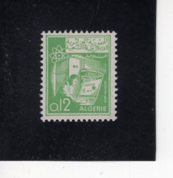 ALGERIA(������)-#321-15c-ELECTRONICS CENTER & ATOM SYMBOL(���ڼ���, ȭ�� ��ȣ)-1965��