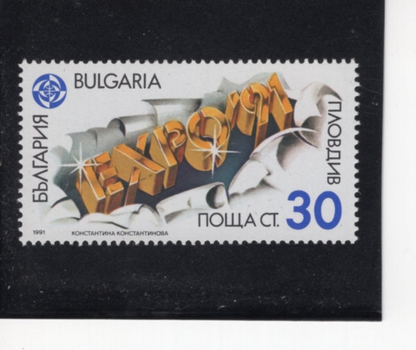 BULGARIA(�Ұ�����)-#3620-30s-EXPO \