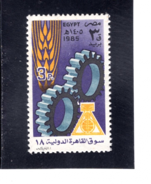 EGYPT(����Ʈ)-#1271-3p-WHEAT, COGWHEELS, FAIR EMBLEM(��, ����, �ڶ�ȸ)-1985.3.9��