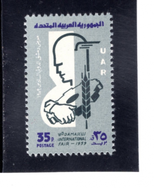 SYRIA(�ø���)-#30-35p-MALE PROFILE AND FAIR EMBLEM(���� �ʻ�ȭ, �ڶ�ȸ)-1959.8.30��