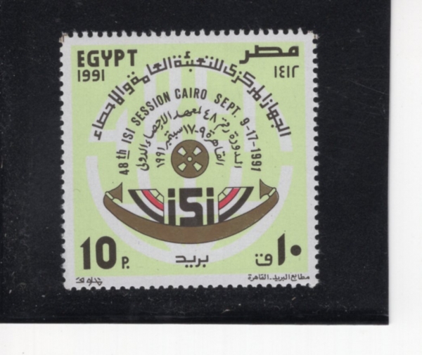 EGYPT(����Ʈ)-#1456-10p-INTL. STATISTICS INSTITUTE, 48TH SESSION(�������ⱸ)-1991.9.9��