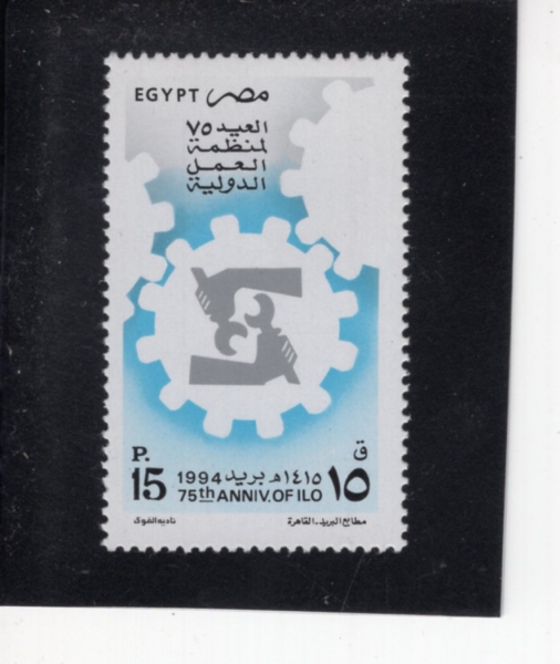 EGYPT(����Ʈ)-#1561-15p-ILO, 75TH ANNIV.(�����뵿�ⱸ 75�ֳ�)-1994.6.28��