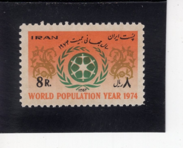 IRAN(�̶�)-#1848-8r-WRY EMBLEM(�����α��� ��)-1974.12.1��