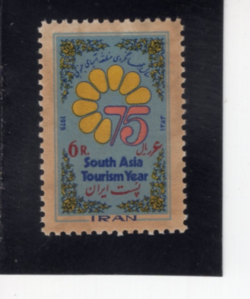 IRAN(�̶�)-#1853-6r-TOURISM YEAR 75 EMBLEM(������ ��)-1975.2.17��