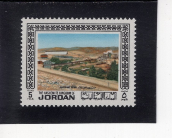 JORDAN(�丣��)-#729-5f-PHOSPHATE MINE(�丣�� �α���)-1973.6.25��