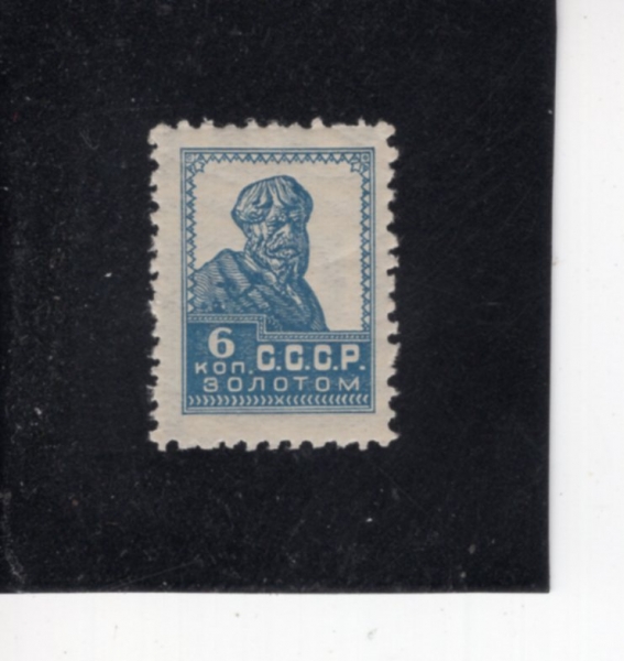 RUSSIA(���þ�)-#240-5r-PEASANT(���)-1923��