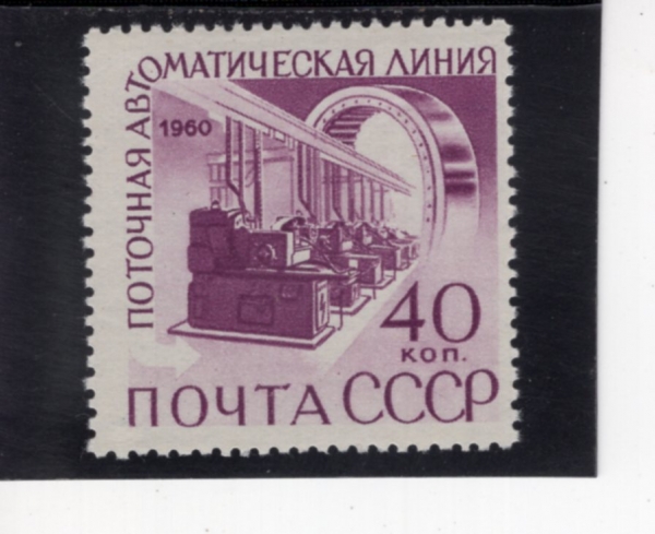 RUSSIA(���þ�)-#2357-40k-AUTOMATIC PRODUCTION LINE AND ROLLER BEARING(�ڵ� ���� ����, �ѷ� ���)-1960.6.13��