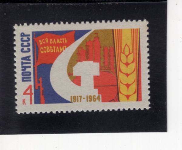 RUSSIA(���þ�)-#2951-4k-HAMMER AND SICKLE(�� �� ��ġ)-1964.10.14��