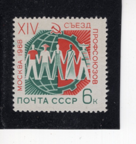 RUSSIA(���þ�)-#3429-6k-GLOBE, WHEEL AND WORKERS OF THE WORLD(����, ��Ϲ���, �뵿��)-1968.1.18��
