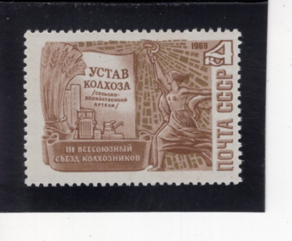 RUSSIA(���þ�)-#3661-4k-COVER OF \"RULES OF THE KOLKHOZ\" AND FARM WOMAN\