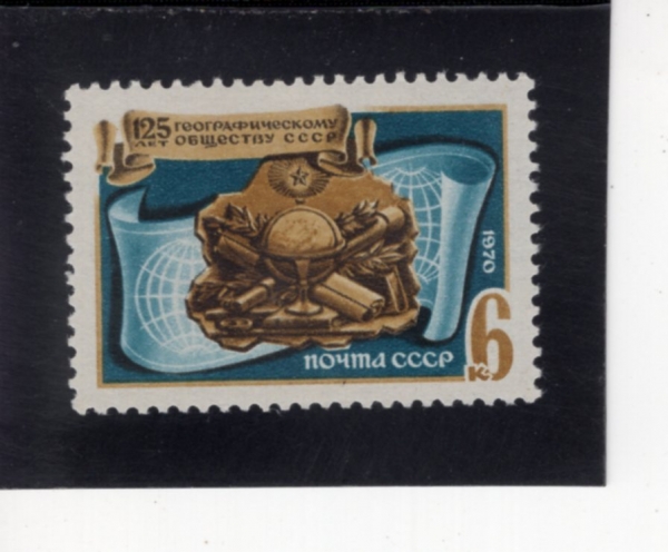 RUSSIA(���þ�)-#3704-6k-GEOGRAPHICAL SOCIETY EMBLEM AND GLOBES(������ȸ ������, ����)-1970.2.26��