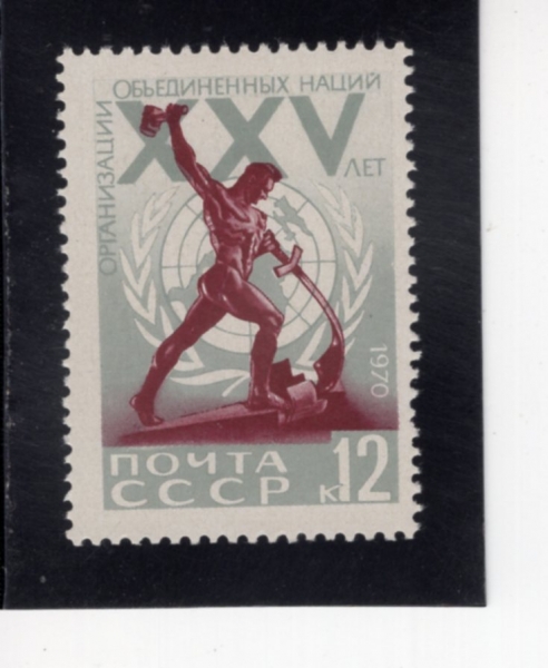 RUSSIA(���þ�)-#3747-12k-SWORD INTO PLOWSHARE STATUE, UN. NY(û�� �������� \
