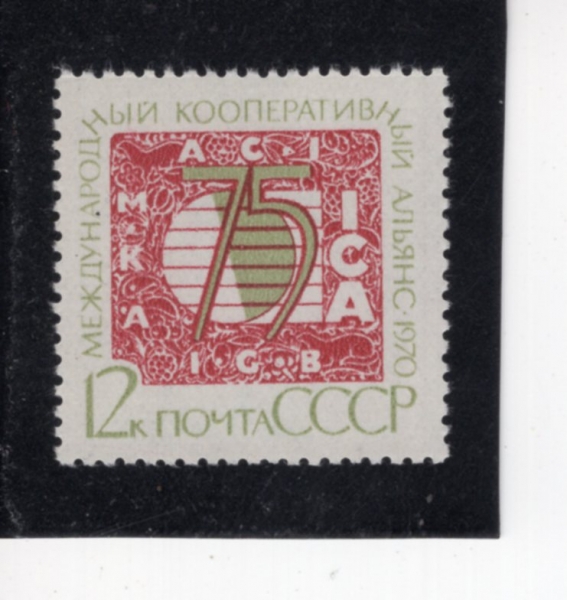 RUSSIA(���þ�)-#3811-12k-INTL. COOPERATIVE ALLIANCE(���� �������� ����)-1970.12.31��